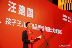 汪建国拿下人生第一个IPO：孩子王市值250亿图片