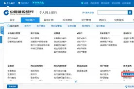 网银电子工资单支持发邮件了图片