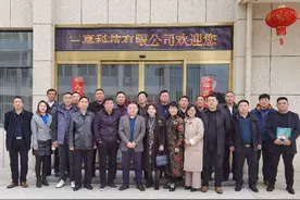 安徽省杨氏宗亲展望与创新再出发图片