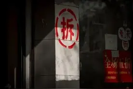 公寓的拆迁补偿真的是住宅的3倍吗？图片