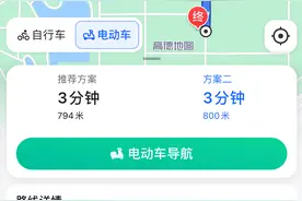 月入过万的同城跑腿，有碰到以下2个情况就应该这样解决图片