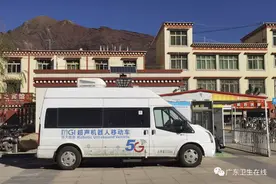 5G超声机器人问世！在广州可遥控机械臂为西藏患者做B超检查图片