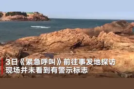 实探温州拍婚纱照新人被海浪卷走事发地 目击者：遇难者刚过去就被浪打倒图片