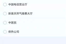 井陉这18个窗口单位服务好不好，请您来评价！图片