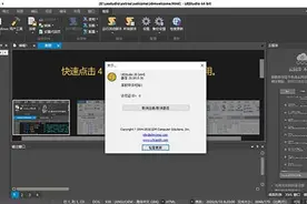 uestudio(ide集成开发环境)图片