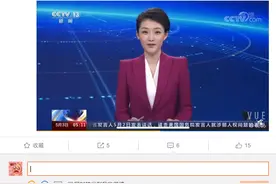 主持人大赛选手迟茜亮相央视，高考630+，保研中传播硕图片