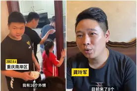 “宇宙最强舅舅”送别外甥，变“宇宙最难过舅舅”，网友：寒假见图片