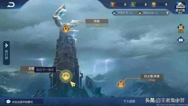 S14段位继承出炉,这些玩家可获多套皮肤,这2888英雄成最大受益者