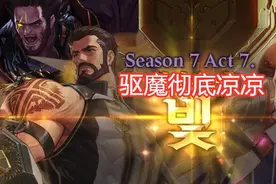 DNF：韩服大叔三觉尘埃落定，蓝拳登顶，驱魔抗议失败彻底凉了图片