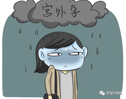 孕早期反胃起鸡皮疙瘩