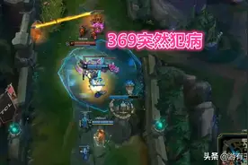 TES左手躺赢局开怀大笑，赛后上野重现世纪之握，369采访说出心声图片