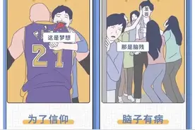 漫画：那些男生能做，女生却不能做的事图片