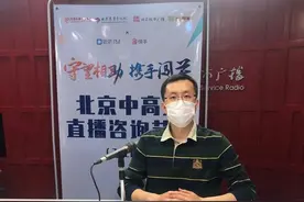 【高职自主招生】北京交通运输职业学院： 新增三个新专业图片