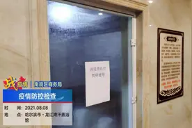 哈尔滨南岗区全面排查98家公共浴池防疫情况图片