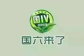 92号汽油替代品出现，一看价格，车主哭诉：这不是坑人吗？图片