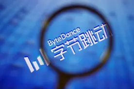 独家 | 字节上线「番茄畅听」App，入局长音频图片