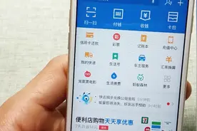 支付宝还能查违章，学会这么设置，缴费更便捷视频封面