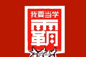 初中英语：单词表大全2182个带音标，背熟3年成绩不下138  一册图片