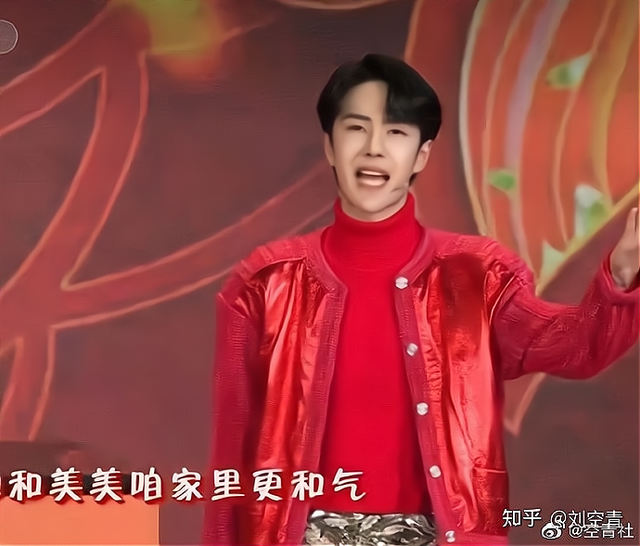 2021牛年春晚——来自网络的神评论