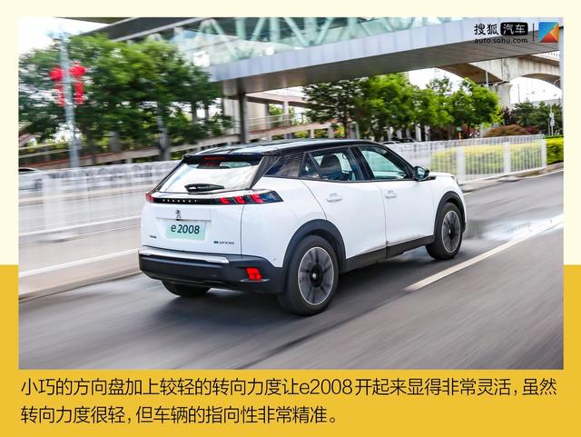 续航准确率接近90%！深度测试东风标致e2008