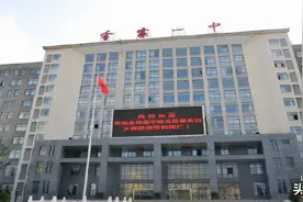 金寨县高中组班主任基本功大赛在金寨一中 举行图片