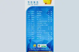 央视电影频道今日重点推荐影片《老师·好》图片