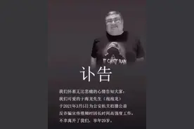 29岁网红“泡泡龙”之殇：流量背后是丑恶的人性图片