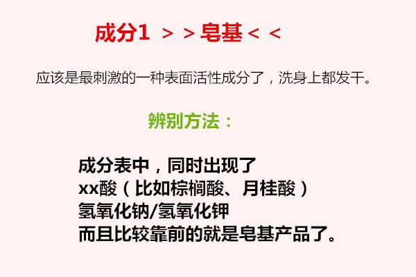 氨基酸洗面奶哪个牌子好，氨基酸洗面奶排行榜10强