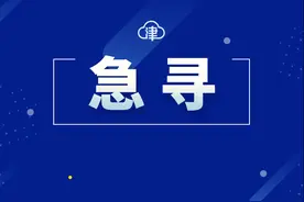 曾乘这趟高铁到保定！石家庄一核酸阳性者轨迹公布，当地急寻密接者图片