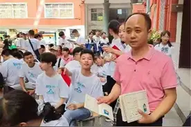 「教育在线」记信阳市浉河中学2021届数学班主任团图片