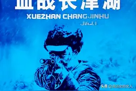 长津湖幸存者，做47次手术，失去手脚和左眼，用1千斤稿纸写1本书图片