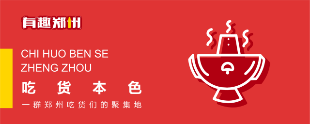 洛阳,一座两天两夜都吃不完的城市