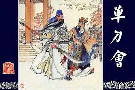 赏经典连环画《三国演义》，品你可能不熟知的那些人和事(37)图片