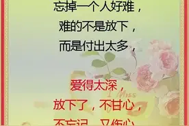 留一份美好在心中，也算不辜负今生图片