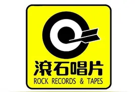 滚石唱片40年传奇剪影：与“华语流行音乐教父”罗大佑的那些事图片
