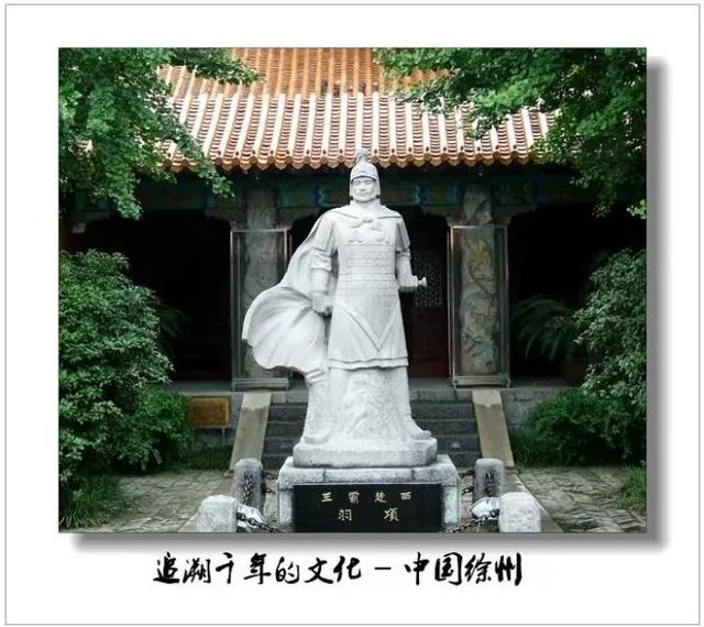 霸王项羽的神秘坐骑