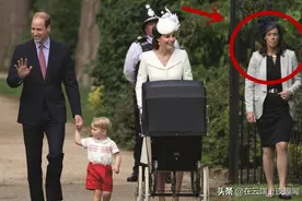 一直跟在凯特背后的神秘女人曝光，有一种爱就叫做默默地守护你图片
