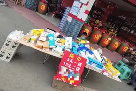 地摊15元两提，20元3提纸巾非AB单货源图片