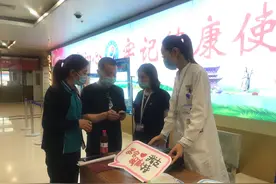 大同市三医院举办“6.11中国器官捐献日”主题活动图片