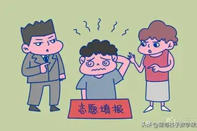 【中考估分】2020年中考常见的估分误区图片