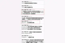 选手跳朝鲜舞引韩国人不满，国人：中国也有朝鲜族，为什么不能跳图片