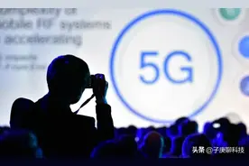 什么是5G？手机支持5G有什么优势？了解后才会更好地去使用图片