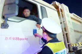 交警夜查违法渣土车32起，无通行证号牌不清晰扣3分罚300元视频封面