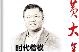 在诸多称谓中，黄大年最喜欢大家称呼他为“黄老师”图片