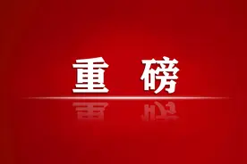 人民日报评论：祖国完全统一的历史任务一定要实现，也一定能够实现（钟声）图片