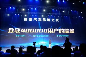 捷途李学用：2026年中国品牌车企将只有六七家图片