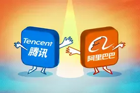 世纪大和解！阿里与腾讯互禁八年后要互通生态？图片