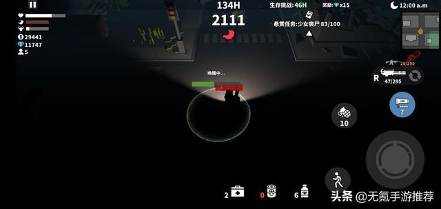 一款3D像素射击类手游，上帝视角爽快打丧尸