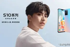 2699元起！vivo S10系列正式发布：光致变色后壳+44W闪充图片