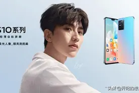 2699元起！vivo S10系列正式发布：光致变色后壳+44W闪充图片